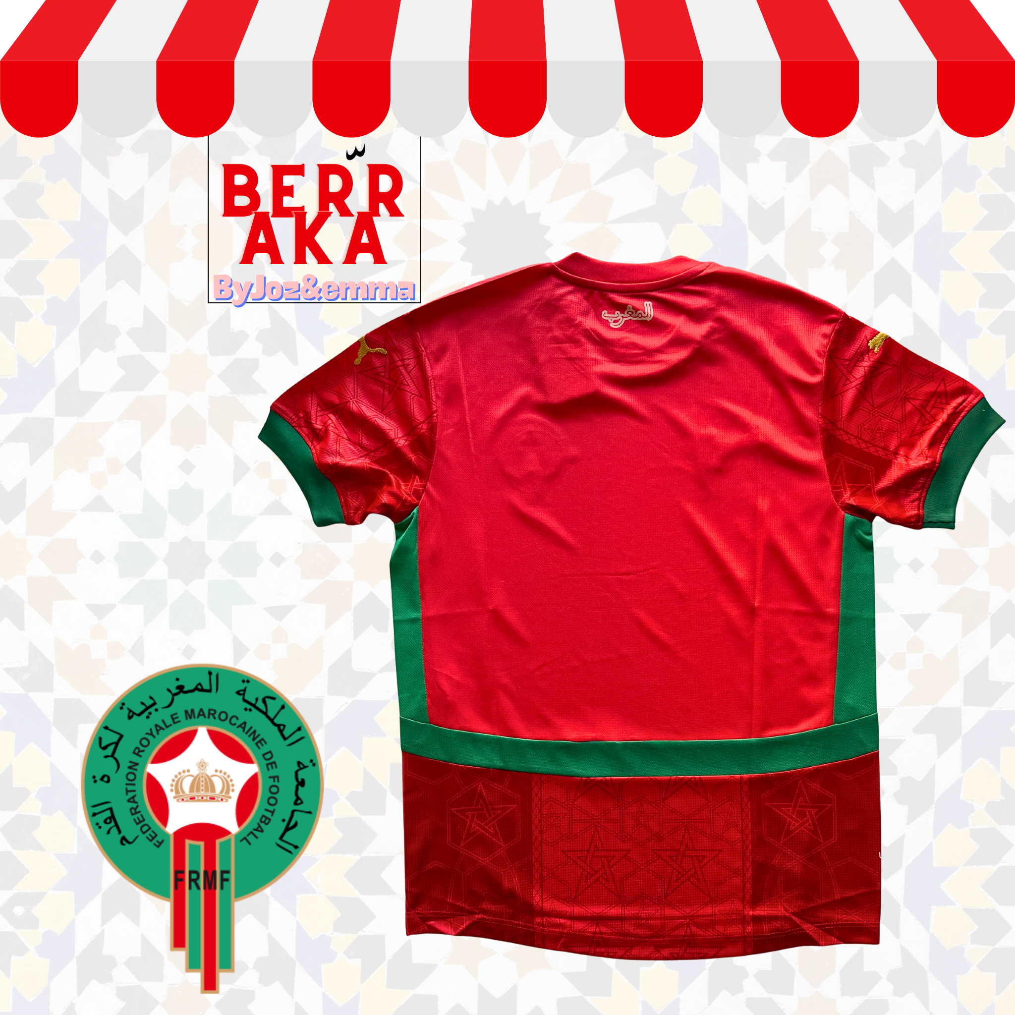 Maillot Équipe du Maroc