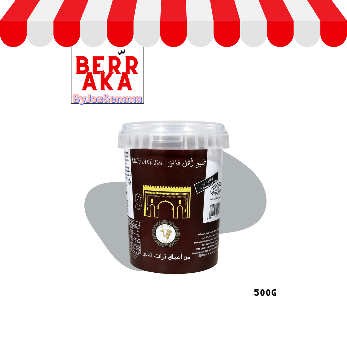 En précommande - Khlie Traditionnel Ahl Fes 500g خليع اهل فاس - Envoi le 17 septembre