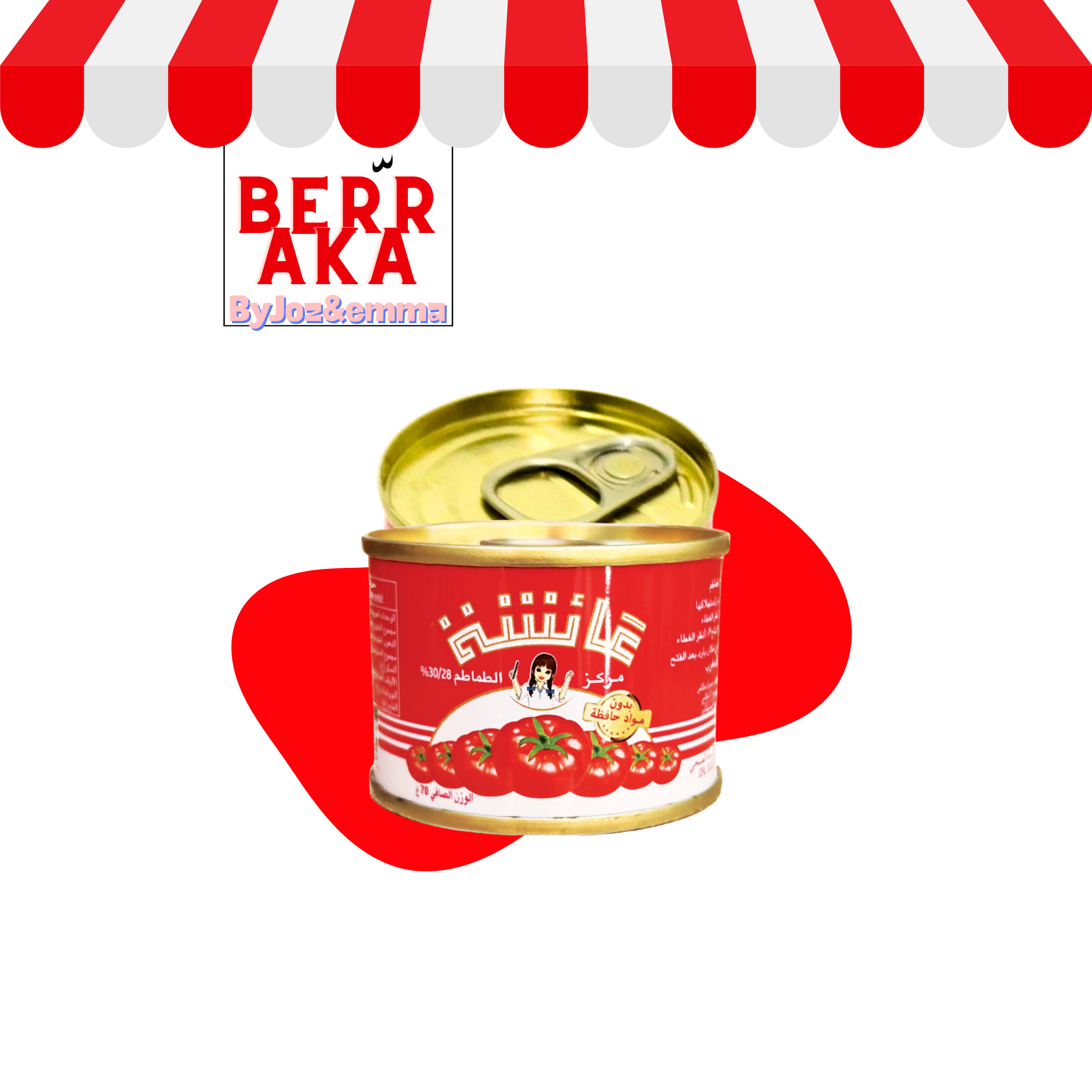 Aicha Concentré de tomates 70g - petit format