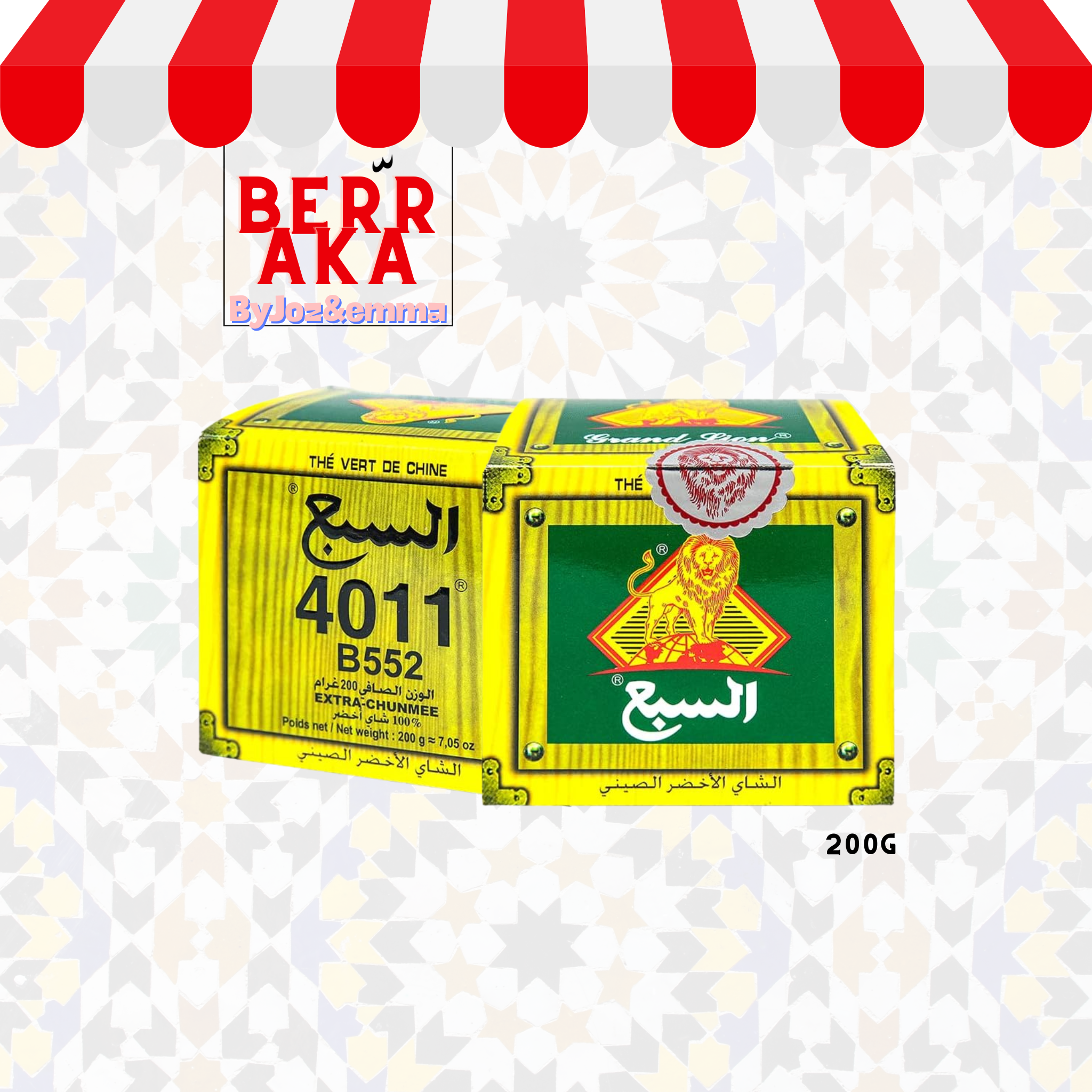 Thé vert Lion - SBAA السبع