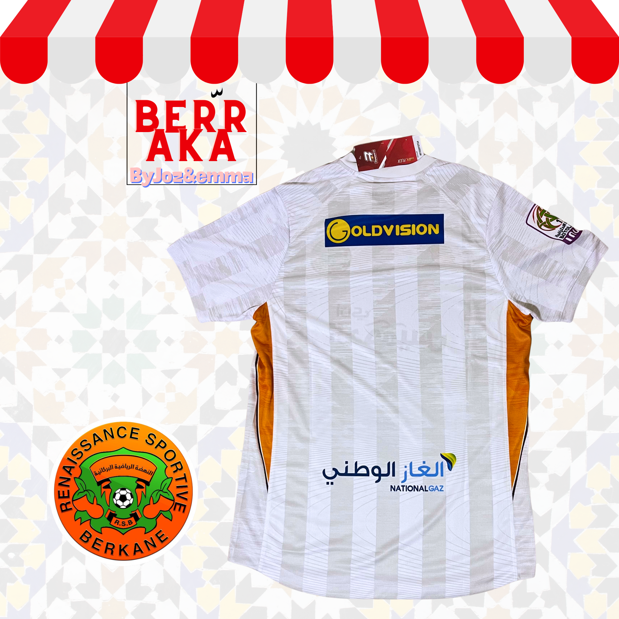 Maillot RSB Blanc