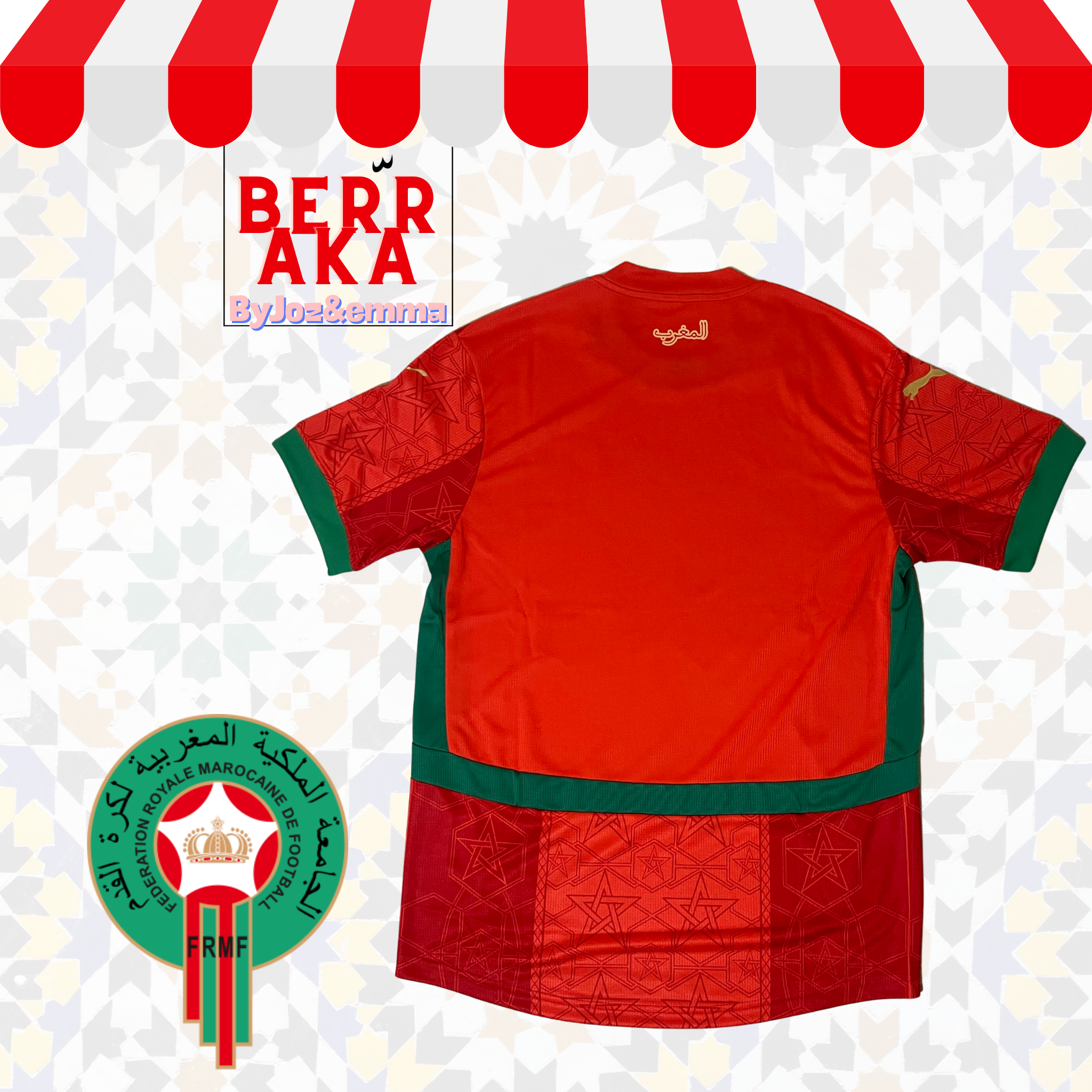 Maillot Équipe du Maroc