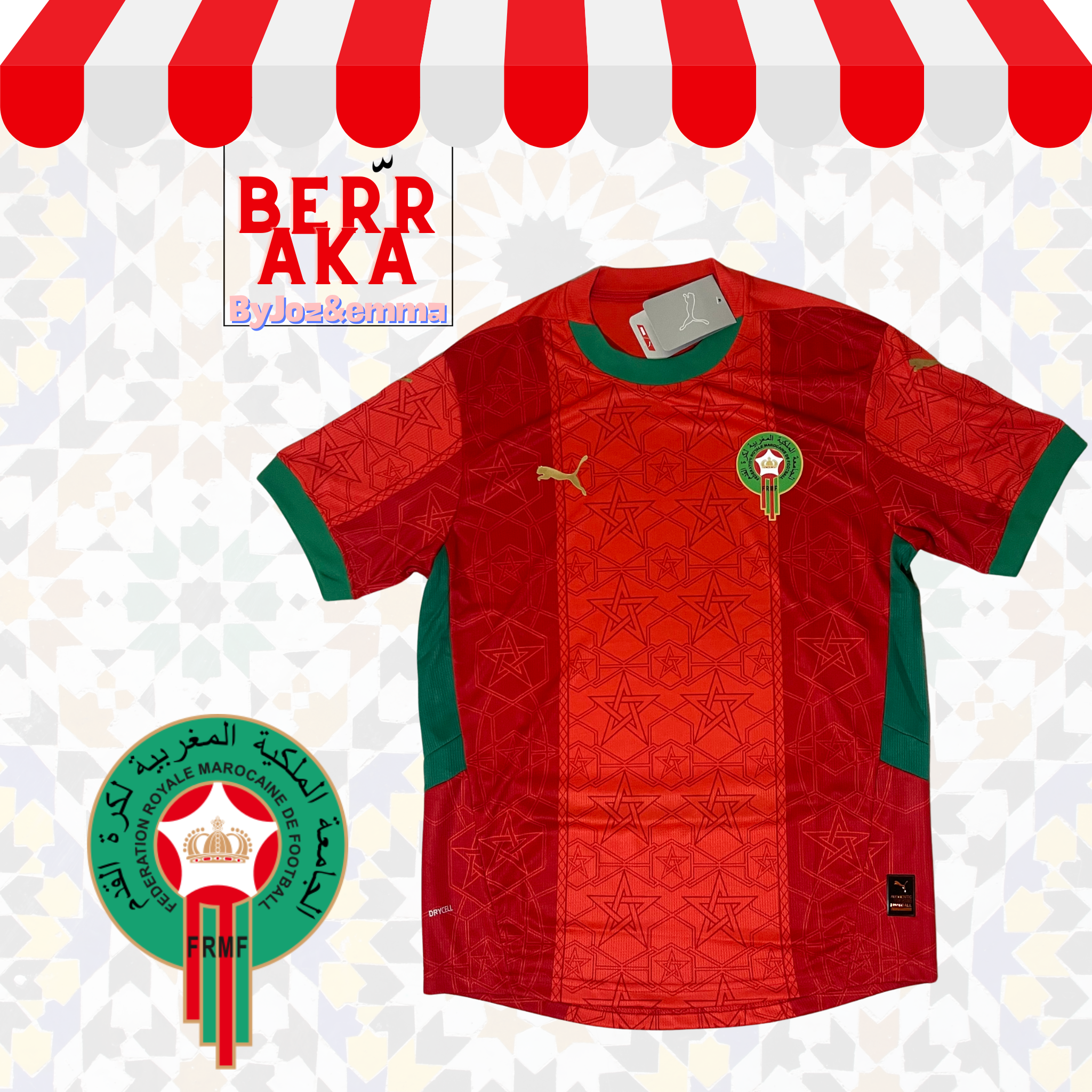 maillot de l'equipe nationale maroc