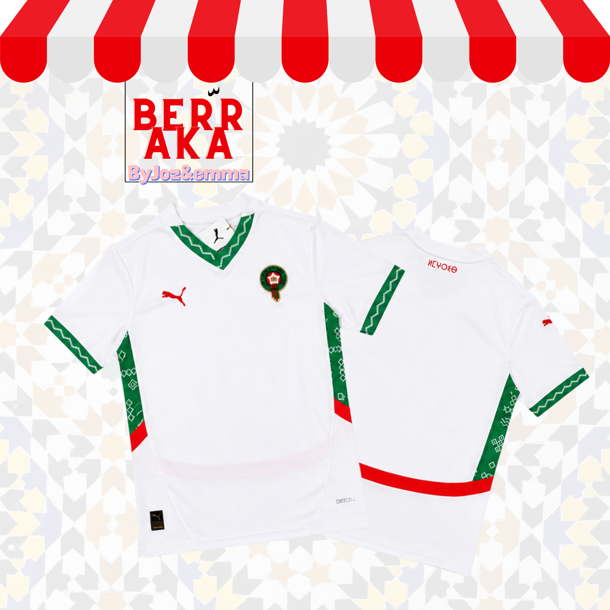 Maillot Maroc Blanc 2026 - Fierté Marocaine